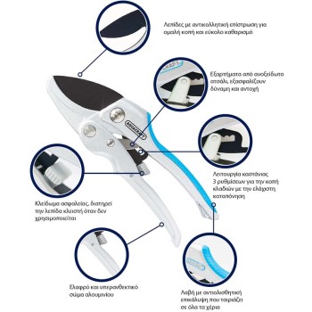 Ψαλίδι κήπου Easy Cut 2 σε 1 με καστάνια Anvil Ψαλίδι κήπου Easy Cut 2 σε 1 με καστάνια Anvil ΕΡΓΑΛΕΙΑ ΚΗΠΟΥ ΧΕΙΡΟΣ