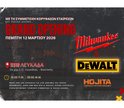 DeWALT και Milwaukee ΜΑΖΙ στο GRAND OPENING του TESTO Λευκάδας (special guest HOJITA).