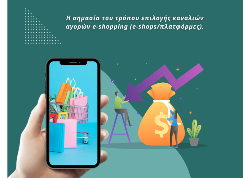 https://e-testo.gr/image/cache/catalog/Blogs/BLOG%20BANNERS-810x575.png