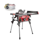 ΠΑΓΚΟΠΡΙΟΝΟ 2.000W, 1340AA, 254mm, SKIL Red Ηλεκτρικά Εργαλεία