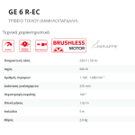 ΝΕΟ FLEX ΤΡΙΒΕΙΟ ΤΟΙΧΟΥ & ΟΡΟΦΗΣ-Το πιο ελαφρύ της αγοράς 