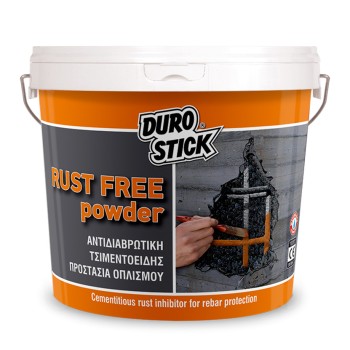Rust Free Powder. Αντιδιαβρωτική τσιμεντοειδής προστασία οπλισμού Χρώματα - Υλικά Βαφής