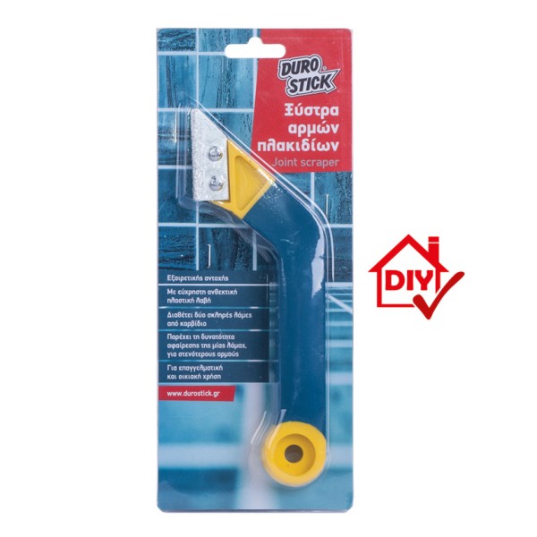 ΞΥΣΤΡΑ ΑΡΜΩΝ ΠΛΑΚΙΔΙΩΝ