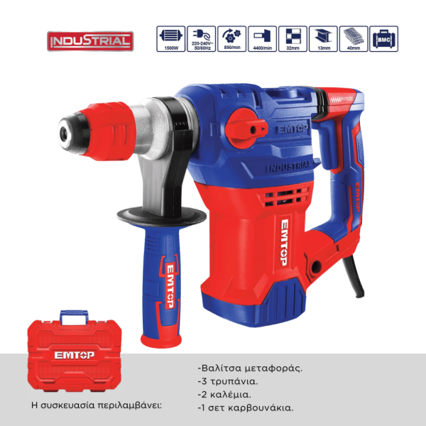 Περιστροφικό πιστολέτο 1500W ΗΛΕΚΤΡΙΚΑ ΕΡΓΑΛΕΙΑ