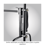 WORKSTATION ΓΙΑ ΚΑΜΗΛΟΠΑΡΔΑΛΗ ΚΑΙ ΣΚΟΥΠΑ GM 340