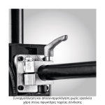 WORKSTATION ΓΙΑ ΚΑΜΗΛΟΠΑΡΔΑΛΗ ΚΑΙ ΣΚΟΥΠΑ GM 340