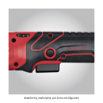 ΠΕΡΙΣΤΡΟΦΙΚΟΣ ΑΛΟΙΦΑΔΟΡΟΣ ΜΠΑΤΑΡΙΑΣ FLEX PE 150 18.0-EC C (SOLO)