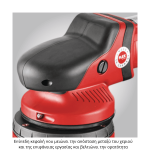 ΕΚΚΕΝΤΡΟΣ ΑΛΟΙΦΑΔΟΡΟΣ ΜΠΑΤΑΡΙΑΣ FLEX XFE 15 150 18.0-EC C (SOLO)