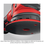 ΕΚΚΕΝΤΡΟΣ ΑΛΟΙΦΑΔΟΡΟΣ ΜΠΑΤΑΡΙΑΣ FLEX XFE 15 150 18.0-EC C (SOLO)