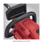 ΑΛΥΣΟΠΡΙΟΝΟ ΜΠΑΤΑΡΙΑΣ FLEX GCS 35 2x18.0-EC (SOLO) ΑΛΥΣΟΠΡΙΟΝΑ ΜΠΑΤΑΡΙΑΣ