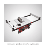 ΠΑΓΚΟΠΡΙΟΝΟ ΜΠΑΤΑΡΙΑΣ FLEX TS 92 18-EC ΔΙΣΚΟΠΡΙΟΝΑ ΠΑΓΚΟΥ