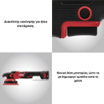 ΠΕΡΙΣΤΡΟΦΙΚΟΣ ΑΛΟΙΦΑΔΟΡΟΣ (SOLO) FLEX PE 150 18.0-EC C   ΗΛΕΚΤΡΙΚΑ ΕΡΓΑΛΕΙΑ