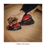 ΠΑΛΜΙΚΟ ΔΕΛΤΑ ΜΠΑΤΑΡΙΑΣ FLEX ODE 2-100 18-EC/ 5.0Ah