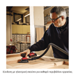 ΠΑΛΜΙΚΟ ΔΕΛΤΑ ΜΠΑΤΑΡΙΑΣ FLEX ODE 2-100 18-EC/ 5.0Ah