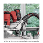 ΦΑΛΤΣΟΠΡΙΟΝΟ RADIAL ΔΙΠΛΗΣ ΚΟΠΗΣ ΜΠΑΤΑΡΙΑΣ FLEX SMS 190 18.0-EC\ 8.0 Set ΦΑΛΤΣΟΠΡΙΟΝΑ