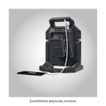 ΠΡΟΒΟΛΕΑΣ ΕΡΓΑΣΙΑΣ ΜΠΑΤΑΡΙΑΣ FLEX CL 5000 10.8/18.0/ 5.0Ah ΠΡΟΒΟΛΕΙΣ ΕΡΓΑΣΙΑΣ