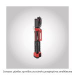 ΠΡΟΒΟΛΕΑΣ ΕΡΓΑΣΙΑΣ ΜΠΑΤΑΡΙΑΣ FLEX TL 4000 18.0/230/ 5.0Ah ΠΡΟΒΟΛΕΙΣ ΕΡΓΑΣΙΑΣ