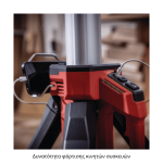 ΠΡΟΒΟΛΕΑΣ ΕΡΓΑΣΙΑΣ ΜΠΑΤΑΡΙΑΣ FLEX TL 4000 18.0/230/ 5.0Ah ΠΡΟΒΟΛΕΙΣ ΕΡΓΑΣΙΑΣ