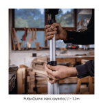 ΠΡΟΒΟΛΕΑΣ ΕΡΓΑΣΙΑΣ ΜΠΑΤΑΡΙΑΣ FLEX TL 4000 18.0/230/ 5.0Ah ΠΡΟΒΟΛΕΙΣ ΕΡΓΑΣΙΑΣ