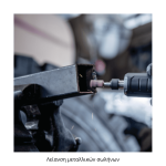 ΕΥΘΥΣ ΛΕΙΑΝΤΗΡΑΣ ΜΠΑΤΑΡΙΑΣ FLEX DGE 25 18.0-EC/ 5.0Ah ΛΕΙΑΝΤΗΡΕΣ ΜΠΑΤΑΡΙΑΣ
