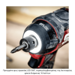 ΠΑΛΜΙΚΟ ΚΑΤΣΑΒΙΔΙ COMPACT ΜΠΑΤΑΡΙΑΣ SKIL 3225 CA & 3110 AA ΠΑΛΜΙΚΑ ΚΑΤΣΑΒΙΔΙΑ ΜΠΑΤΑΡΙΑΣ