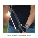 ΒΟΥΡΤΣΑ ΖΙΖΑΝΙΩΝ ΜΠΑΤΑΡΙΑΣ SKIL 0660 CA (SOLO) ΧΛΟΟΚΟΠΤΙΚΑ ΜΠΑΤΑΡΙΑΣ