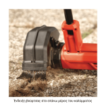 ΒΟΥΡΤΣΑ ΖΙΖΑΝΙΩΝ ΜΠΑΤΑΡΙΑΣ SKIL 0660 CA (SOLO) ΧΛΟΟΚΟΠΤΙΚΑ ΜΠΑΤΑΡΙΑΣ