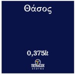 ΧΡΩΜΑ ΚΙΜΩΛΙΑΣ ΘΑΣΟΣ Νο182 0,375lit