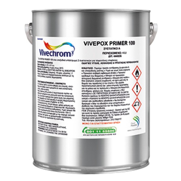 VIVEPOX PRIMER 100 CURE  1 L ΧΡΩΜΑΤΑ - ΧΡΩΜΑΤΑ ΤΟΙΧΟΥ