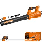 Φυσητήρας Brushless HOJITA μπαταρίας 20V SOLO ΦΥΣΗΤΗΡΕΣ ΜΠΑΤΑΡΙΑΣ