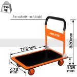 Καρότσι εμπορευμάτων πλατφόρμα 150kg ΚΑΡΟΤΣΙΑ ΜΕΤΑΦΟΡΑΣ