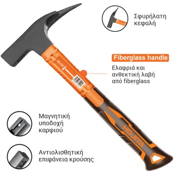 Σφυρί σκεπής HOJITA με fiberglass λαβή ΣΦΥΡΙΑ - ΜΑΤΣΟΛΕΣ