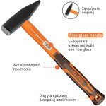 Σφυρί πένας HOJITA με fiberglass λαβή ΣΦΥΡΙΑ - ΜΑΤΣΟΛΕΣ