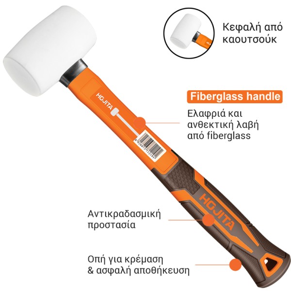 Ματσόλα HOJITA με fiberglass λαβή ΣΦΥΡΙΑ - ΜΑΤΣΟΛΕΣ