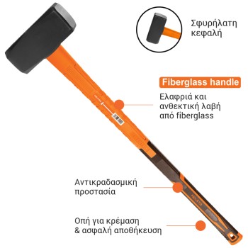 Βαριά HOJITA με fiberglass λαβή ΣΤΥΛΙΑΡΙΑ