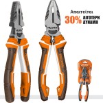 Πένσα HOJITA γενικής χρήσης CRV ΠΕΝΣΕΣ ΓΕΝΙΚΗΣ ΧΡΗΣΗΣ