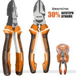 Πλαγιοκόφτης HOJITA CRV Πλαγιοκόπτες