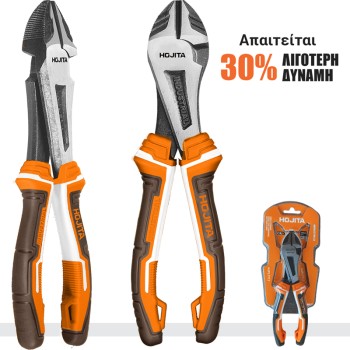 Πλαγιοκόφτης CRV βαρέως τύπου Πλαγιοκόφτης CRV βαρέως τύπου Πλαγιοκόπτες