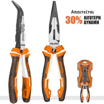 Μυτοτσίμπιδο κυρτό CRV ΜΥΤΟΤΣΙΜΠΙΔΑ