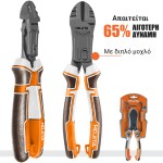 Πλαγιοκόφτης HOJITA πολλαπλών λειτουργιών Πλαγιοκόπτες