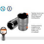 Καρυδάκι εξάγωνο 1/2'' Καρυδάκια