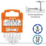 Κλειδιά γωνιακά σωληνωτά σετ 6τεμ. ΣΩΛΗΝΩΤΑ ΚΛΕΙΔΙΑ
