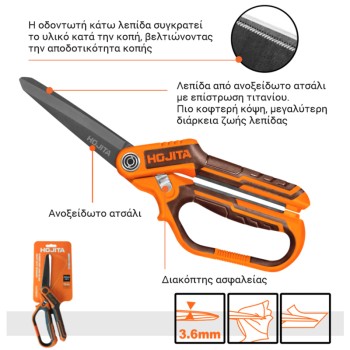 Ψαλίδι γενικής χρήσης βαρέως τύπου 225mm Ψαλίδι γενικής χρήσης βαρέως τύπου 225mm Ψαλίδια Γενικής Χρήσης