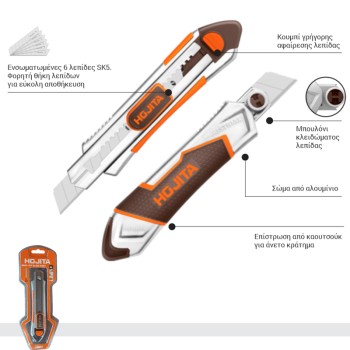 Κόφτης αλουμινίου 100mm Κόφτες - Ψαλίδια Μπετού