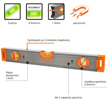 Αλφάδι αλουμινίου μαγνητικό Αλφάδι αλουμινίου μαγνητικό Αλφάδια