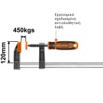 Σφιγκτήρας μαραγκών ΣΦΙΓΚΤΗΡΕΣ