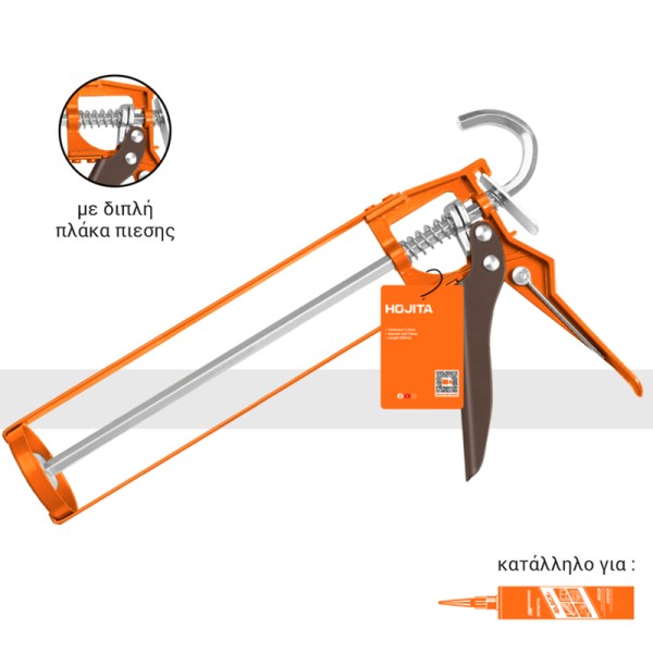Πιστόλι σιλικόνης 230mm Πιστόλια Σιλικόνης - Αφρού - Κονιαμάτων