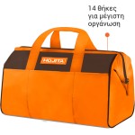 Τσάντα εργαλείων 16'' Εργαλειοθήκες