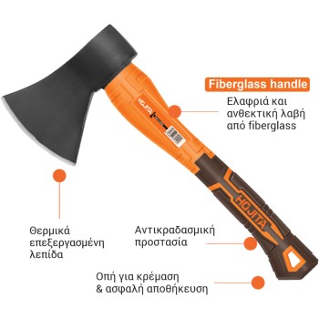 Τσεκούρι HOJITA με fiberglass λαβή ΤΣΕΚΟΥΡΙΑ