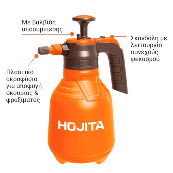 Ψεκαστήρας χειρός 2L ΨΕΚΑΣΤΗΡΕΣ